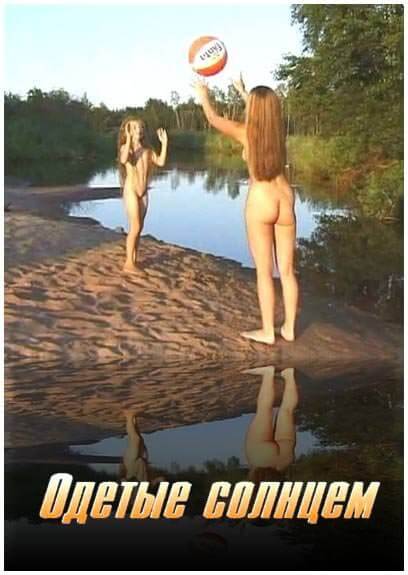 Dressed by the sun - Harmony and balance are important in this nudist culture